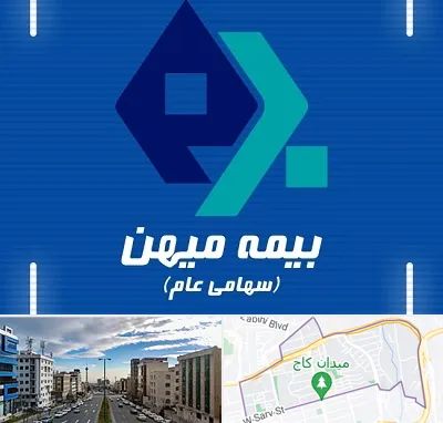 بیمه میهن در سعادت آباد 