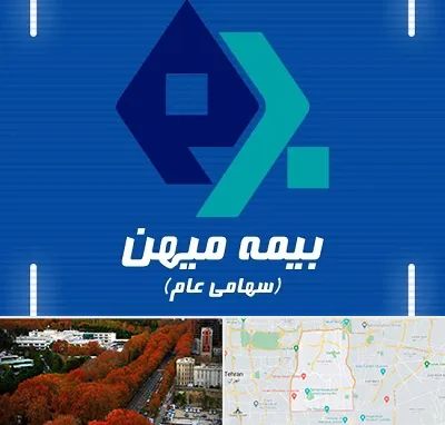 بیمه میهن در منطقه 6 تهران 