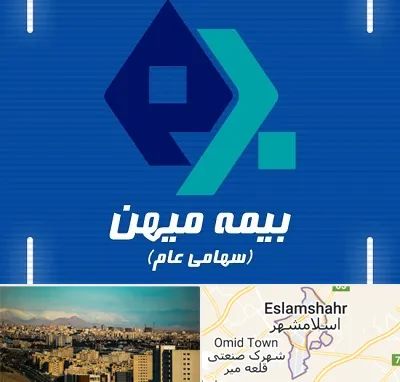 بیمه میهن در اسلامشهر