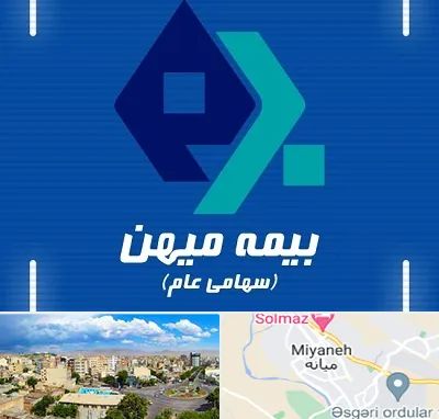 بیمه میهن در میانه