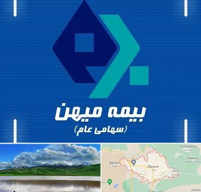 بیمه میهن در مرند