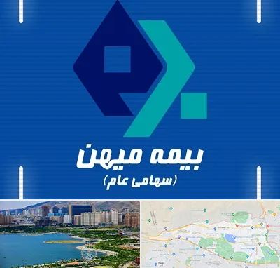 بیمه میهن در منطقه 22 تهران 