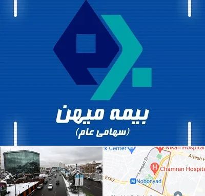 بیمه میهن در اقدسیه 