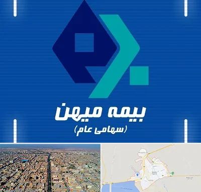 بیمه میهن در بندر ماهشهر