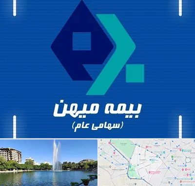 بیمه میهن در کوهسنگی مشهد