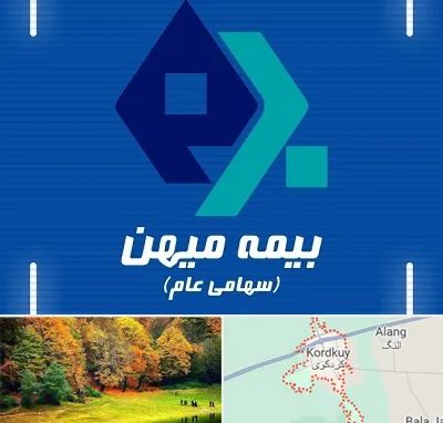 بیمه میهن در کردکوی