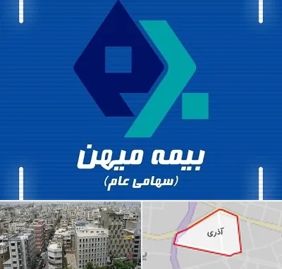 بیمه میهن در آذری