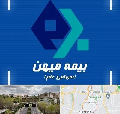بیمه میهن در یوسف آباد 
