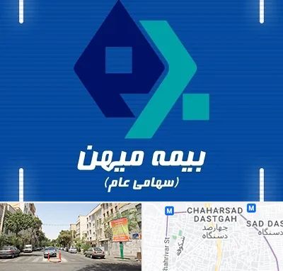 بیمه میهن در چهارصد دستگاه 