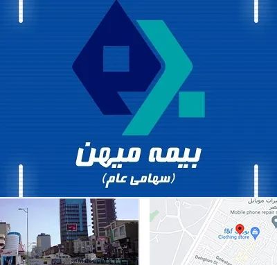 بیمه میهن در چهارراه طالقانی کرج
