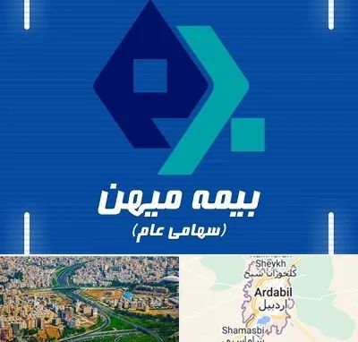 بیمه میهن در اردبیل