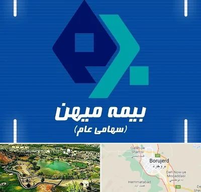 بیمه میهن در بروجرد