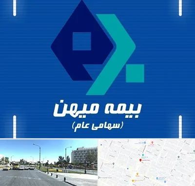 بیمه میهن در بلوار کلاهدوز مشهد
