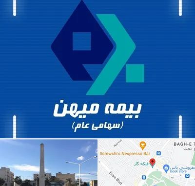 بیمه میهن در فلکه گاز شیراز