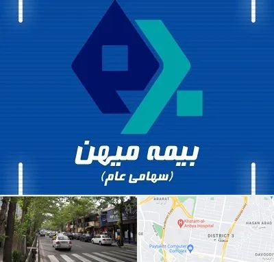 بیمه میهن در ظفر 