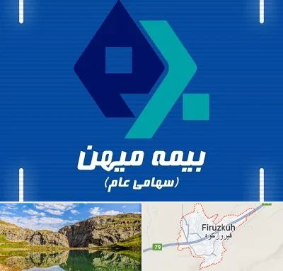 بیمه میهن در فیروزکوه