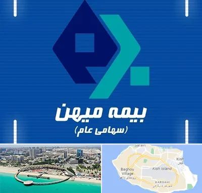 بیمه میهن در کیش