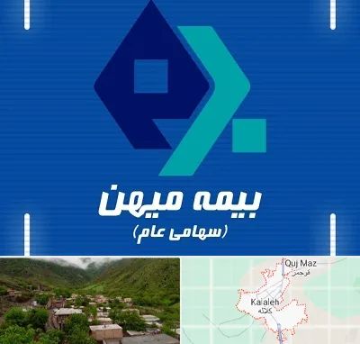 بیمه میهن در کلاله