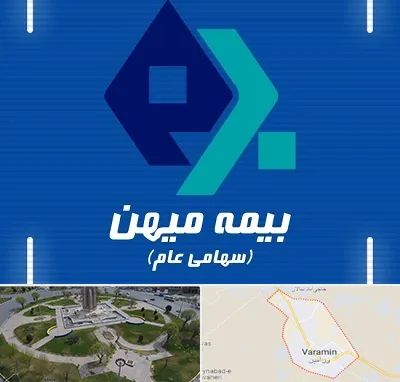 بیمه میهن در ورامین