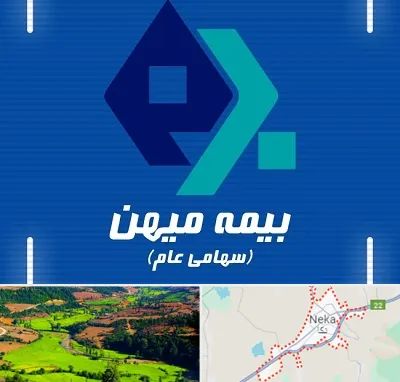 بیمه میهن در نکا
