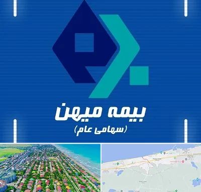 بیمه میهن در فریدونکنار