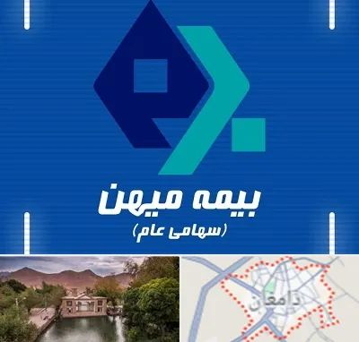 بیمه میهن در دامغان