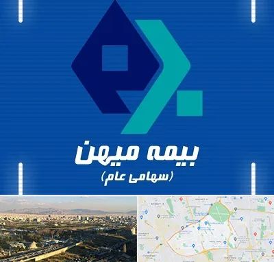 بیمه میهن در منطقه 19 تهران 