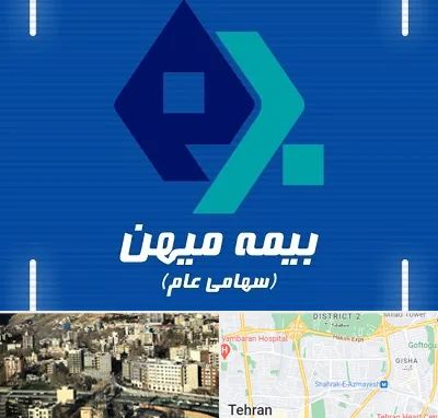 بیمه میهن در مرزداران 