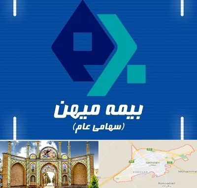 بیمه میهن در سمنان