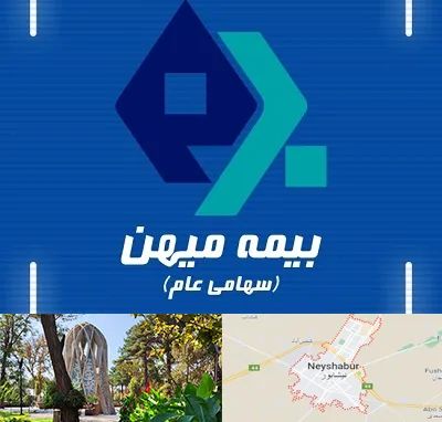 بیمه میهن در نیشابور