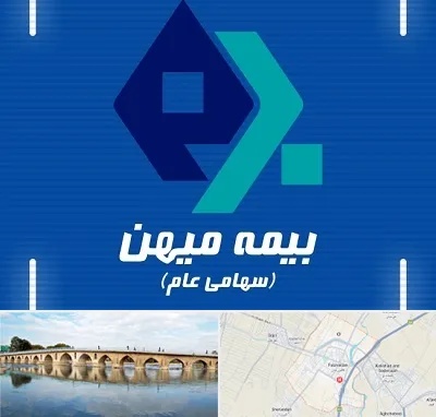 بیمه میهن در فلاورجان