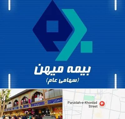 بیمه میهن در 15 خرداد