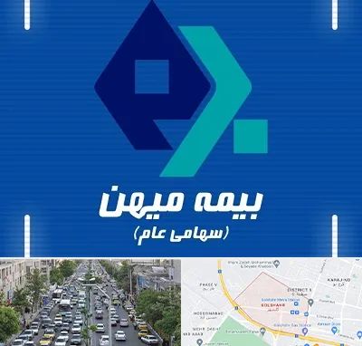 بیمه میهن در گلشهر کرج