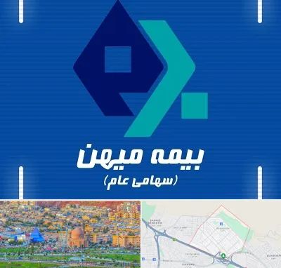 بیمه میهن در رشدیه تبریز