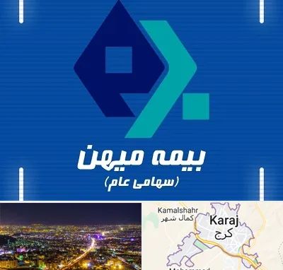 بیمه میهن در کرج