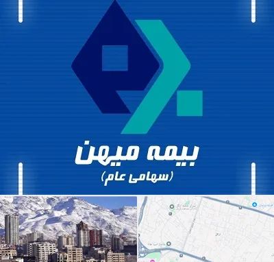 بیمه میهن در ازگل