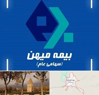 بیمه میهن در تویسرکان