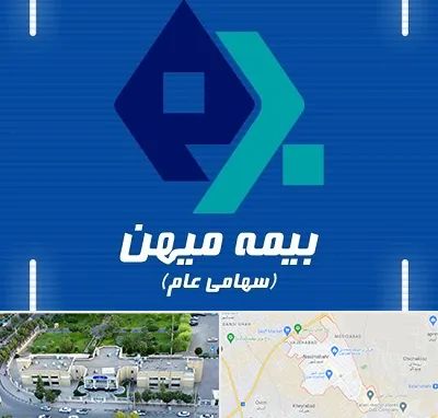 بیمه میهن در نسیم شهر