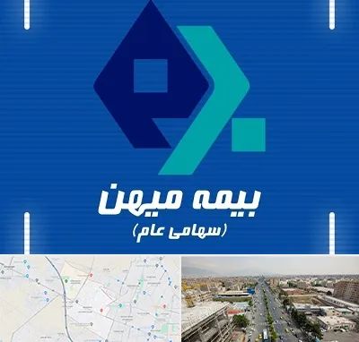 بیمه میهن در حصارک کرج