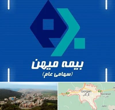 بیمه میهن در گرگان