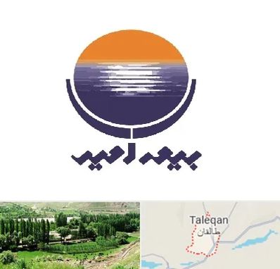بیمه امید در طالقان