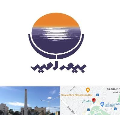 بیمه امید در فلکه گاز شیراز