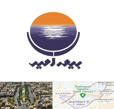 بیمه امید در نارمک 