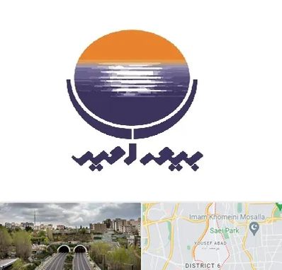 بیمه امید در یوسف آباد 