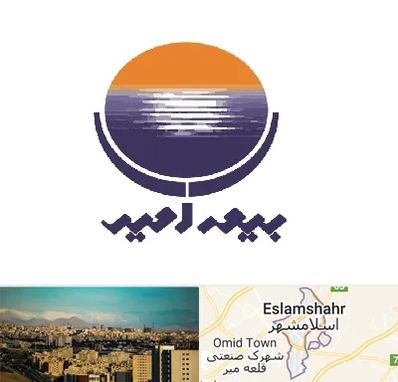 بیمه امید در اسلامشهر