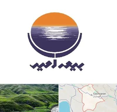 بیمه امید در گچساران