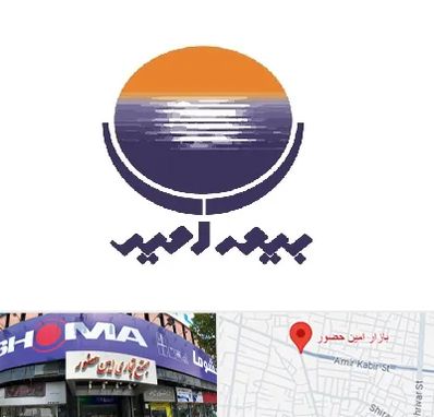 بیمه امید در امین حضور