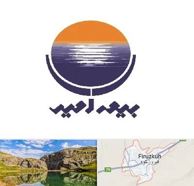 بیمه امید در فیروزکوه