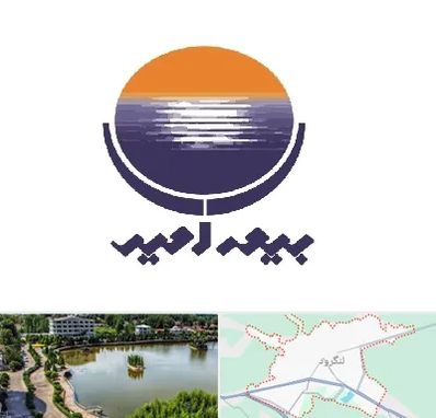 بیمه امید در لنگرود