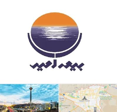 بیمه امید در تهران